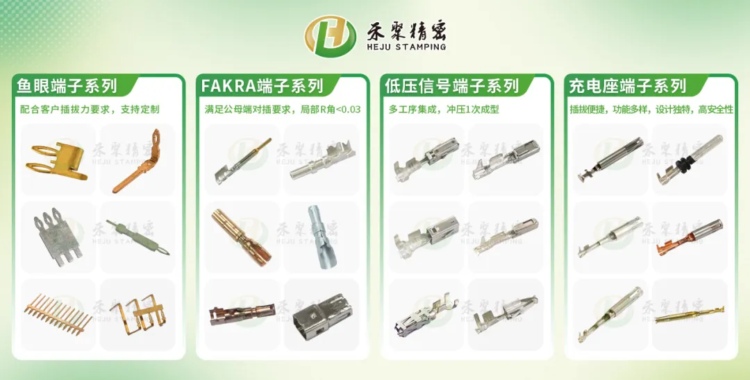 購選国产羞羞视频在线观看APP低壓線束端子？這些一定要注意！